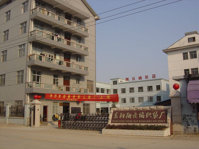 Dongyang Xiangyun Weave Bag Factory কোম্পানির প্রোফাইল